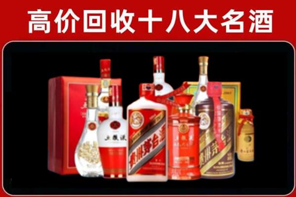 渭南市富平回收老酒